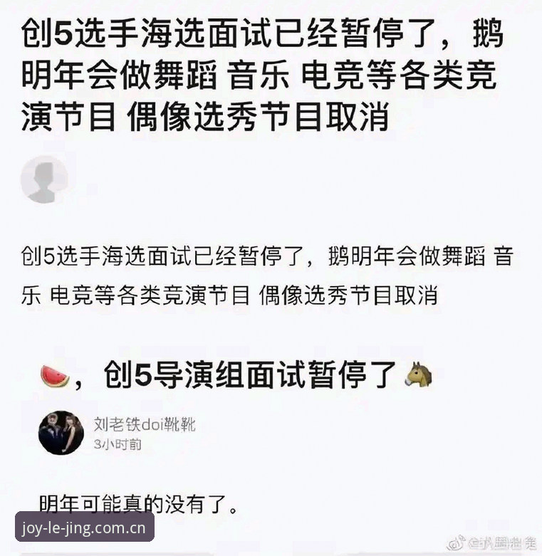 乐竞体育下载失败 vs 无法安装：哪个更让人头疼？一篇解决所有问题的实用指南