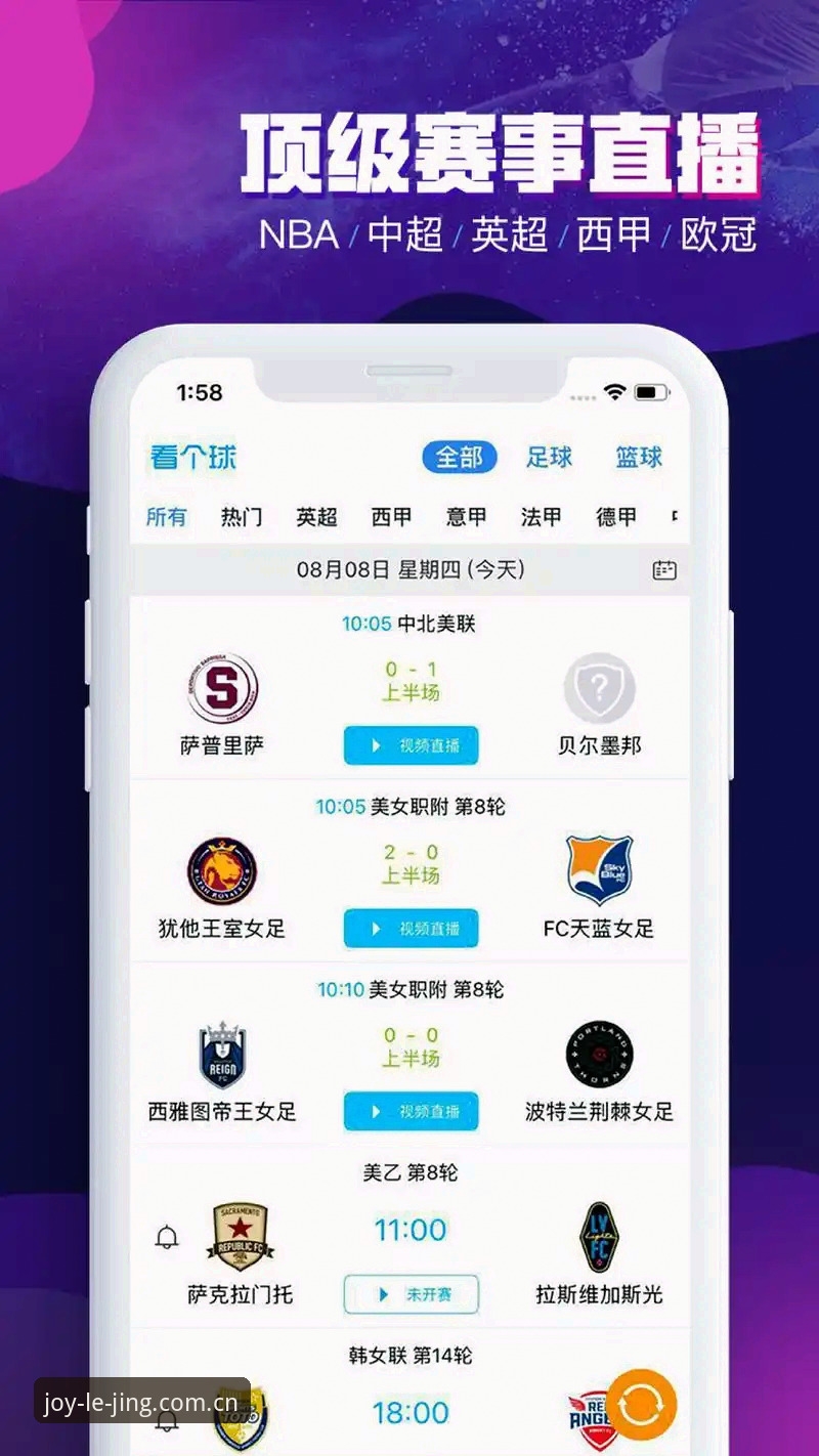 深度揭秘乐竞体育官网登录iOS版：一个资深用户的全面体验报告